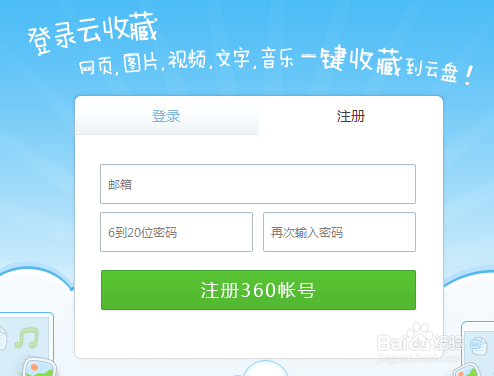 如何一键收藏网页中的图片?