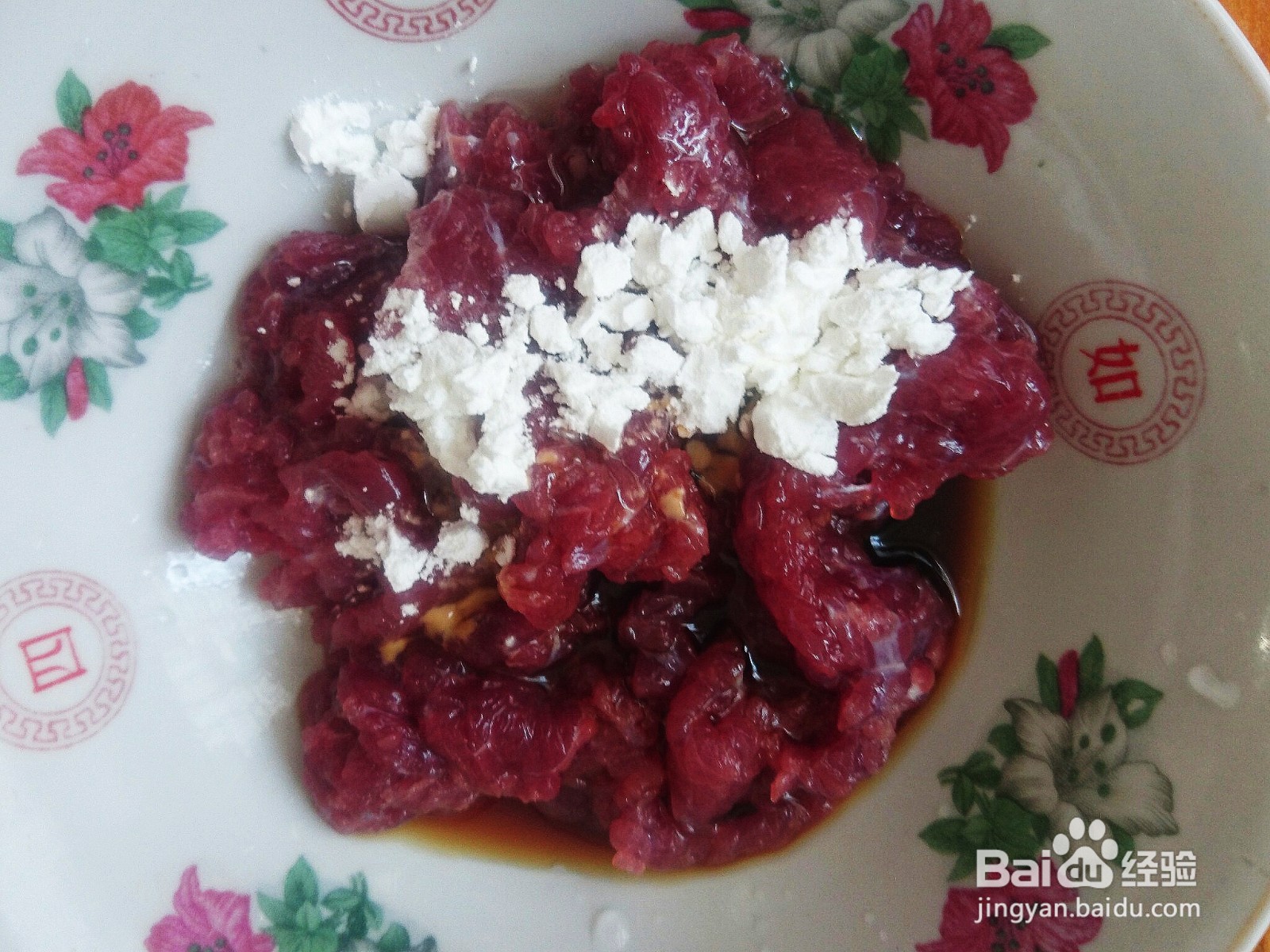 彩椒牛肉炒面的做法