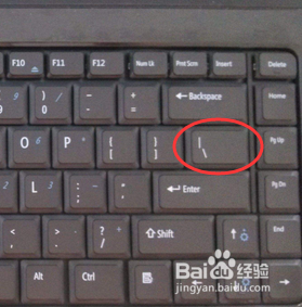 编辑打字时中间的竖线是如何打出来的