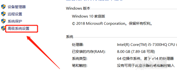 win10如何配置Java环境变量