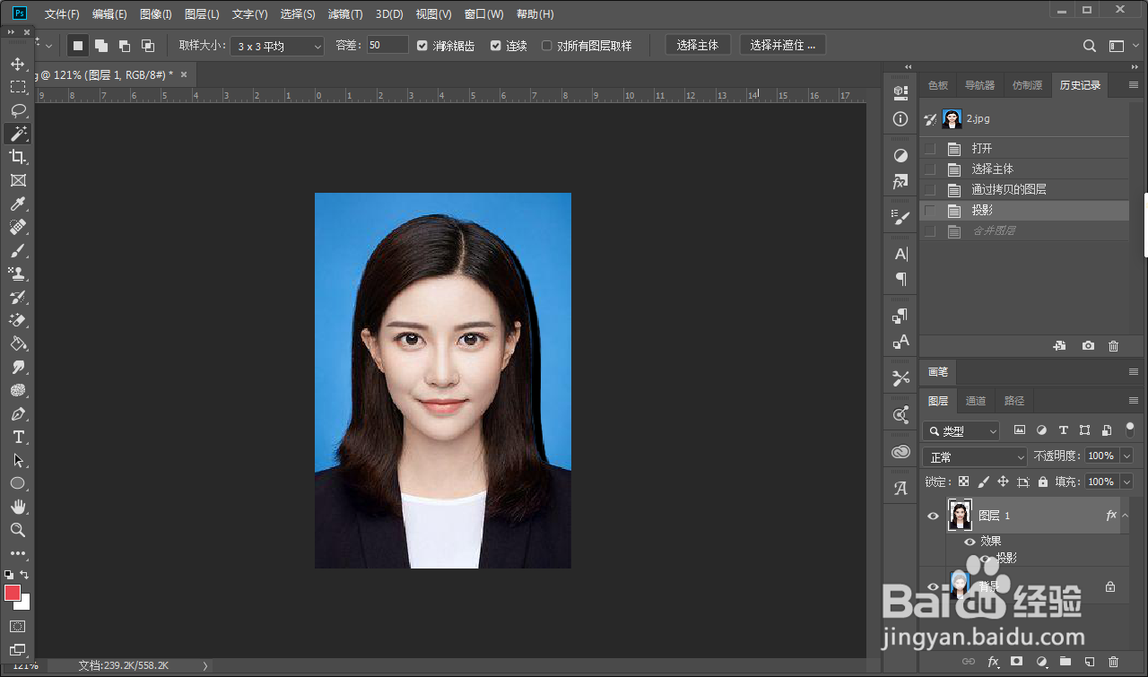 合并图层后怎么分开