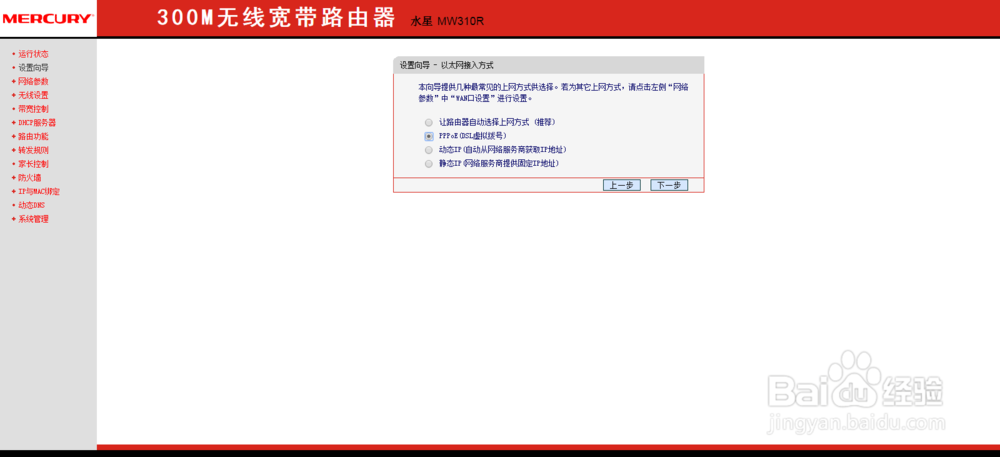 如何防止别人蹭家里的wifi