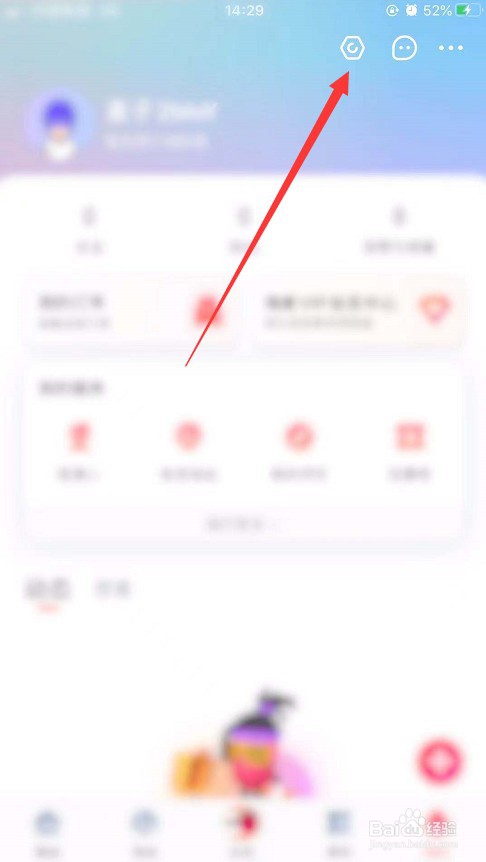 大麦怎么绑定优酷账号