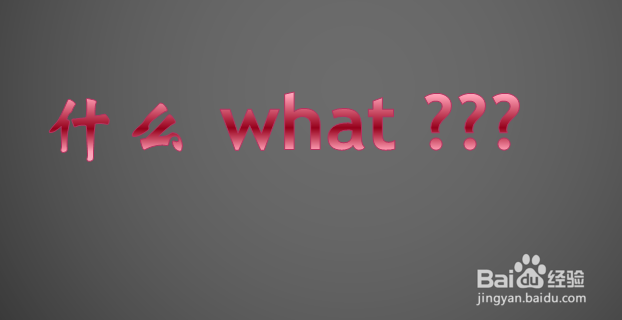 如何有逻辑的表达信息,表达得简单明了