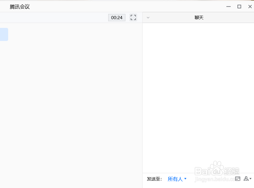 腾讯会议怎么开启暗场景增强功能