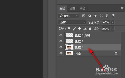 如何改变PS里面图层的叠放顺序？