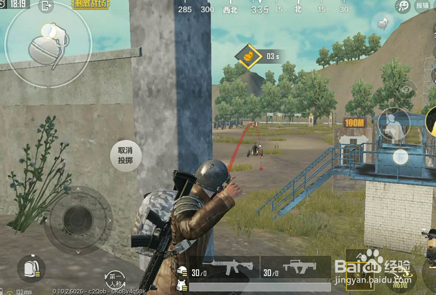 绝地求生刺激战场怎么侧身扔雷