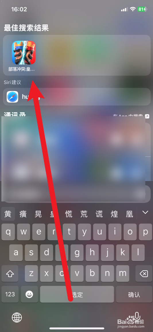 皇室战争怎么获得小王子