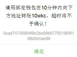 链克熊怎么充值