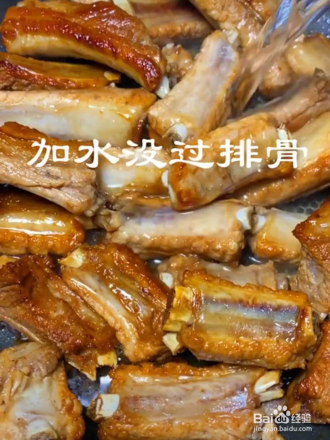 怎么做羊排好吃