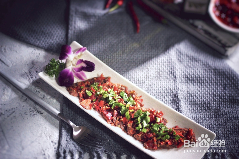 双椒蒸汽牛肉片