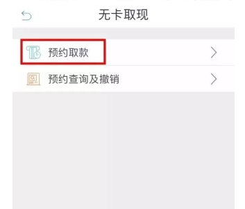 农商银行无卡可以在农商银行的ATM上取吗