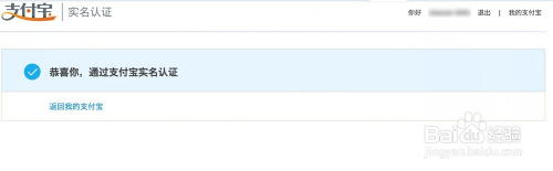 淘宝企业店铺开店全流程解析