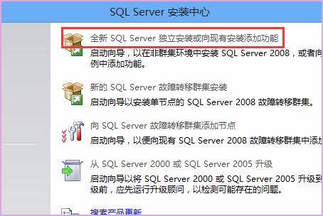 SQL Server数据库一般都装在哪个盘上