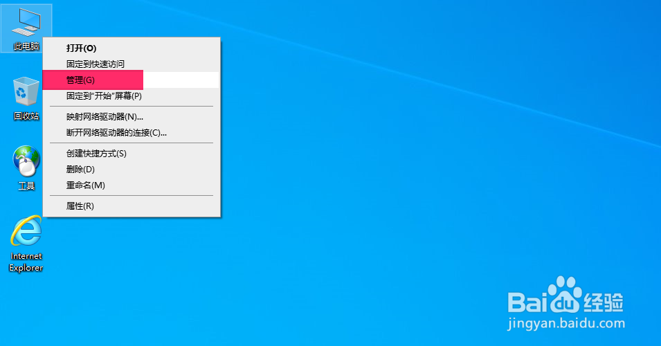Win10麦克风无法录音怎么办