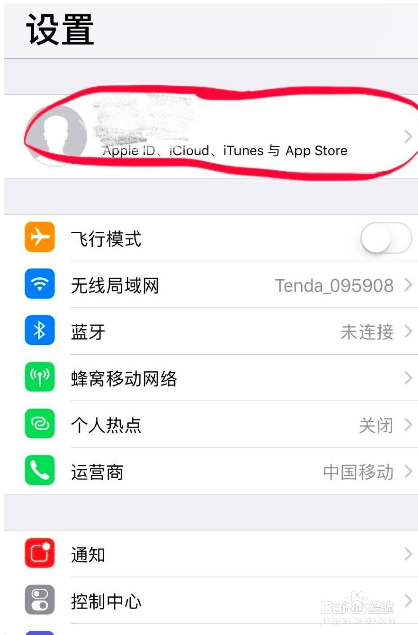 iphone的id和密码忘了怎么找回