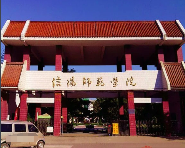 关于信阳师范学院选修课