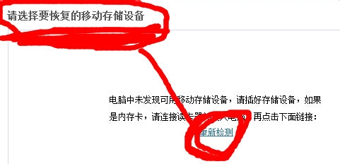 easyrecovery绿色版，如何u盘数据恢复