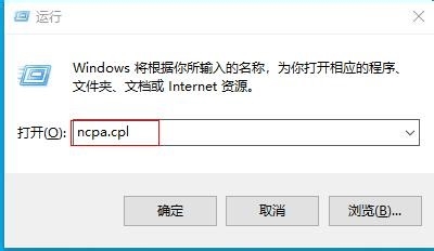 Windows如何查看自己电脑的IP地址