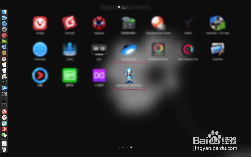 mac如何录制内置屏幕声音 mac录制内置屏幕声音