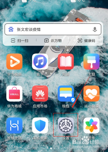 华为可以反向充电么