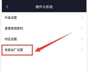 小米路由器青春版怎么恢复出厂
