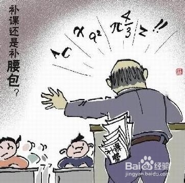 即将中考,如何快速提高数学考试成绩