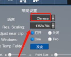 fuzor2018如何切换中英文