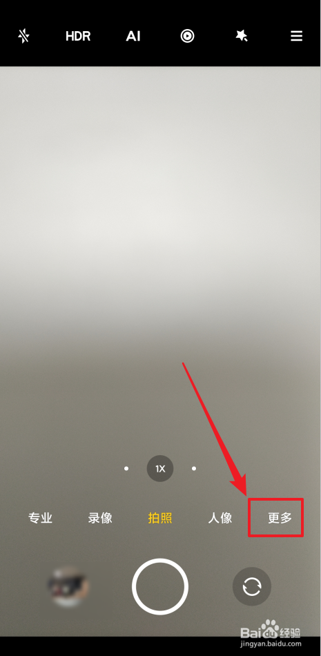 如何给照片添加AI水印