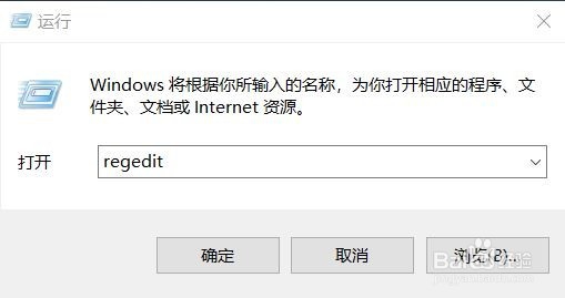 如何删除代理软件卸载后残留的信息