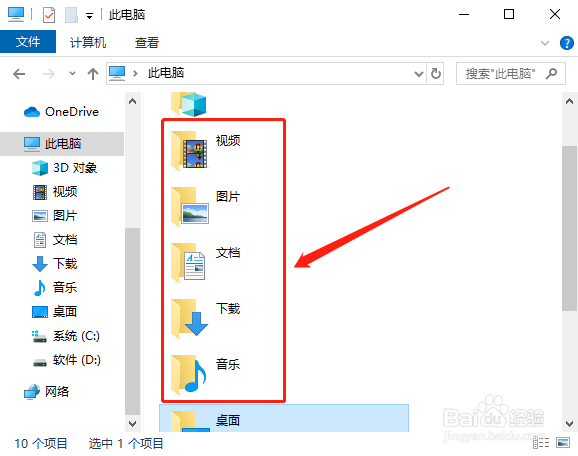win10电脑开机慢怎么解决？