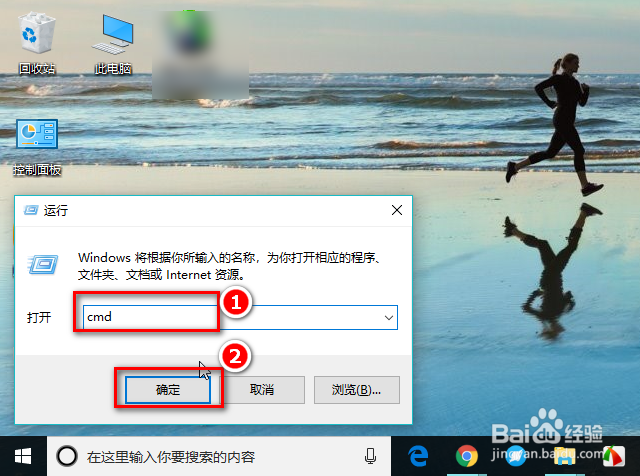 win10命令提示符在哪里