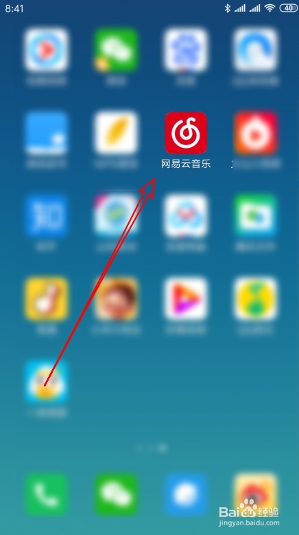 网易云音乐亲子频道怎么添加到手机桌面