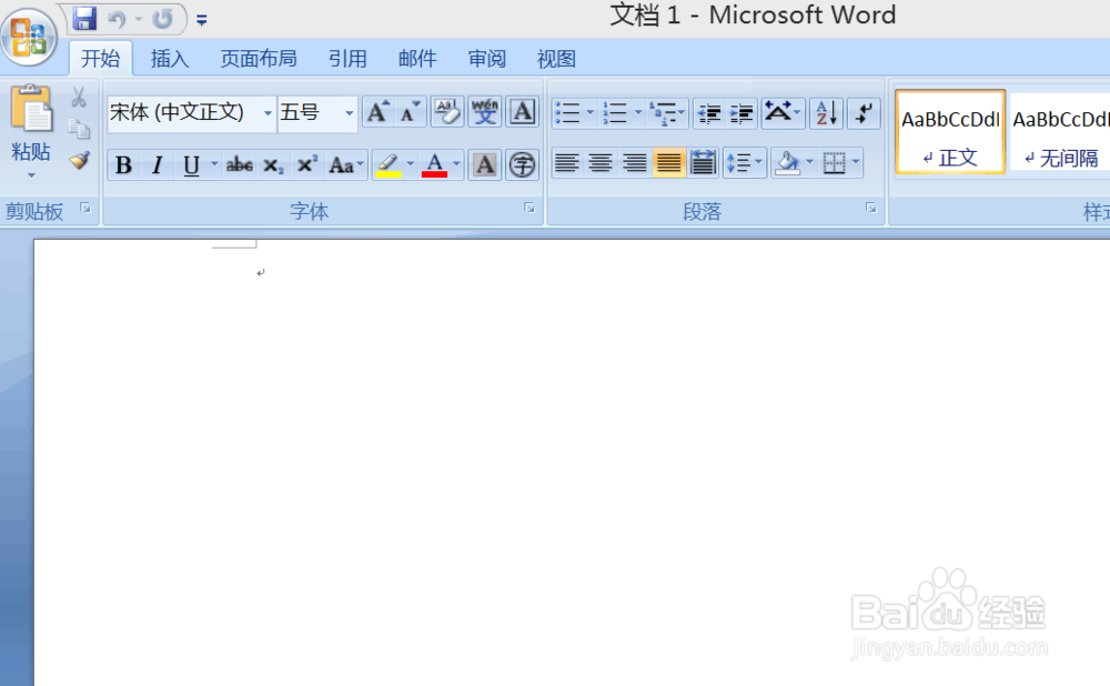 如何在word表格中算平均分