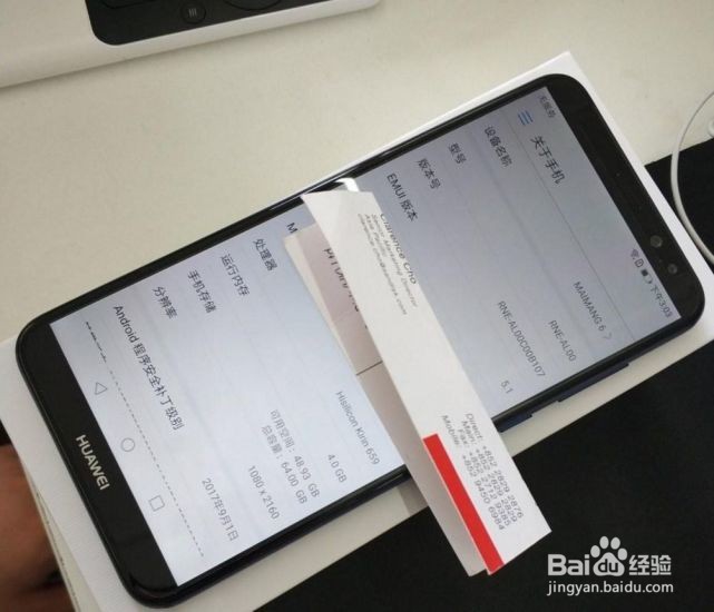 麦芒6三色定妆照亮相 可能是最便宜的全面屏手机