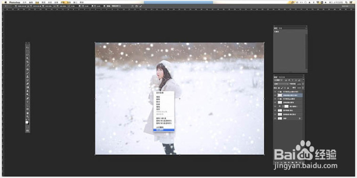 如何用PS给照片添加漫天雪花的效果