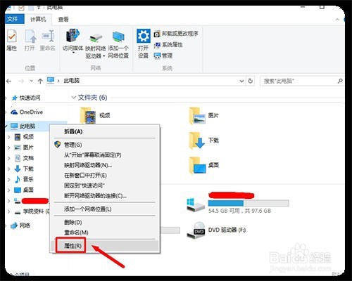 Win10无法使用内置管理员账户打开设置怎么办?