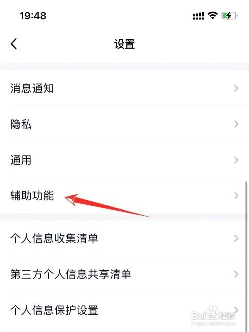 qq输入框上的小人如何去掉