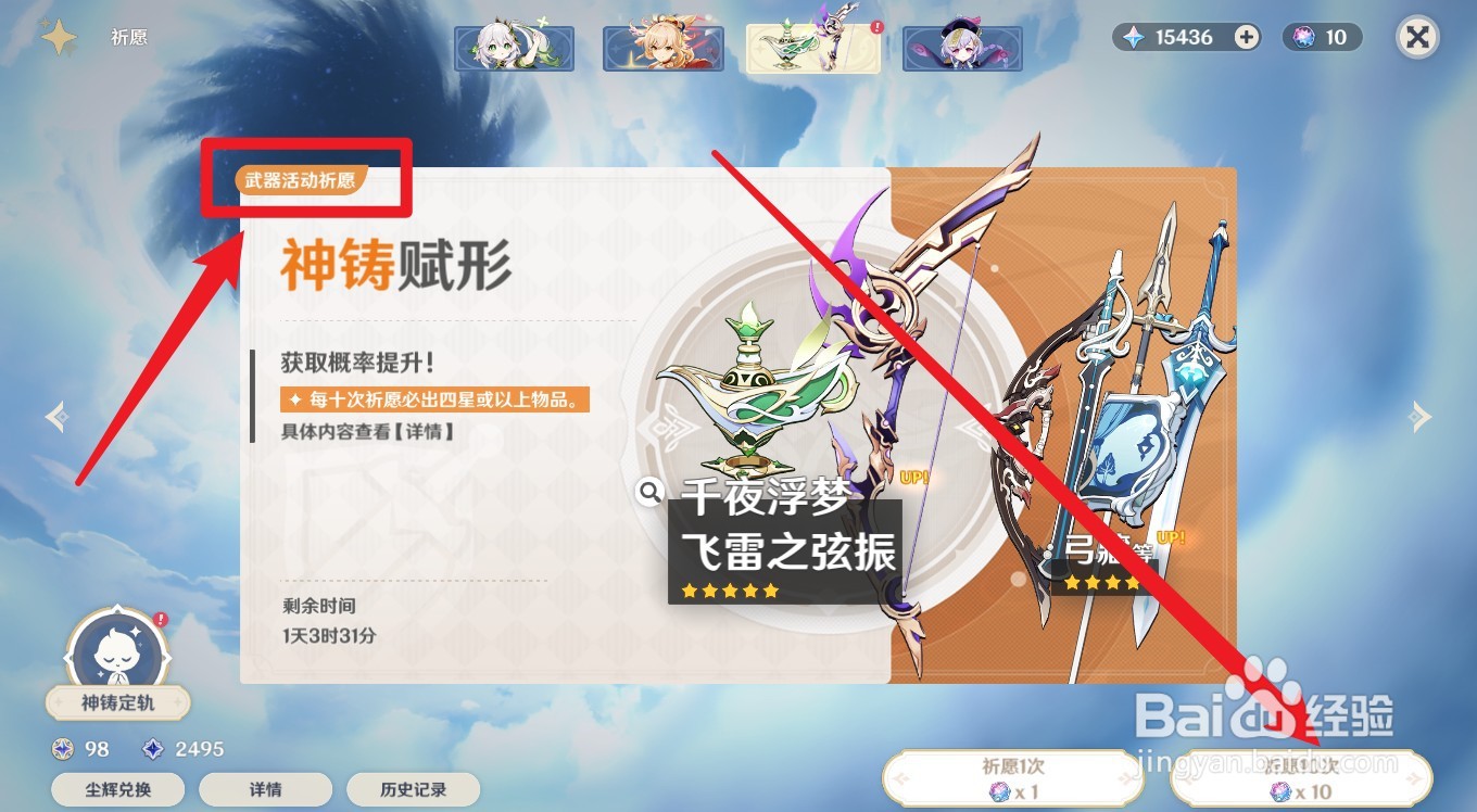 魔导绪论怎么获得