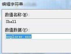 如何解决win7开机只显示鼠标