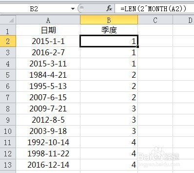 excel 中根据已知月份计算所属季度