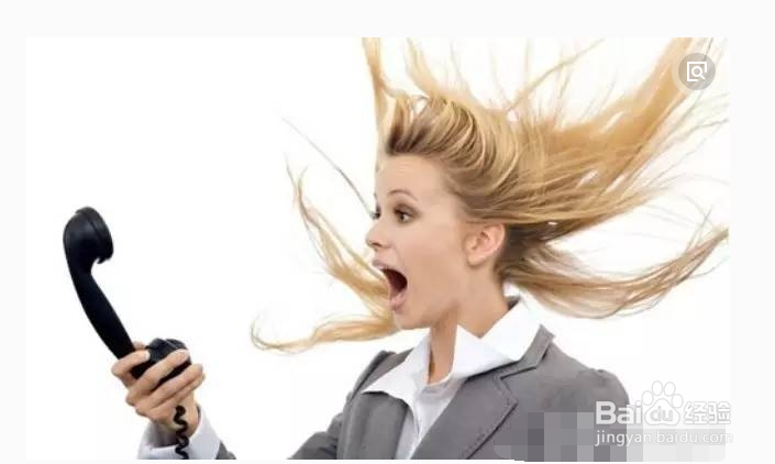 如何处理网店顾客的不满?