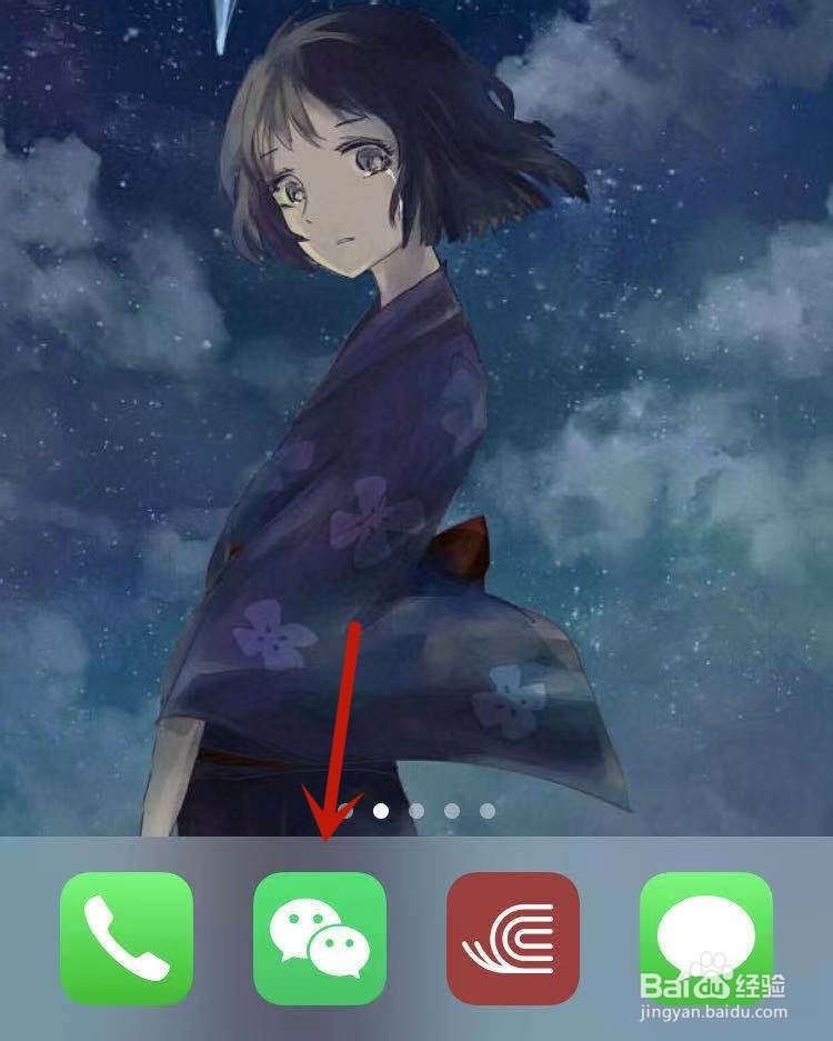 怎么查电话号码是谁的?