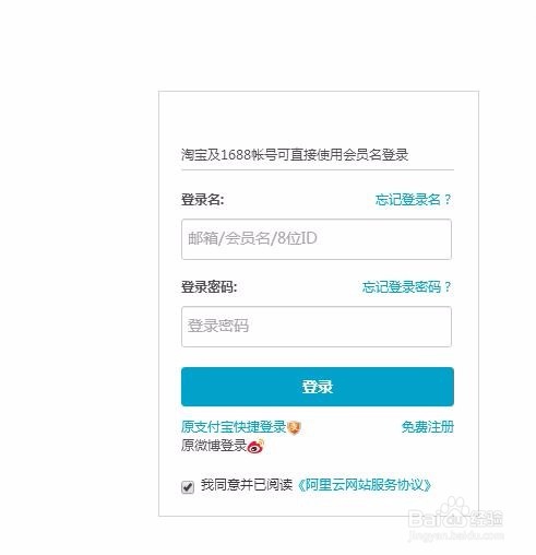 如何查看域名操作记录教程