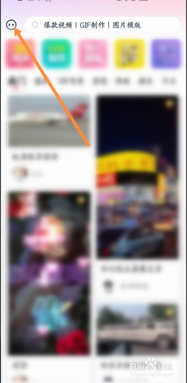 简影账号注销的入口在哪找到