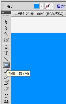 ai如何绘制温度计图标的教程