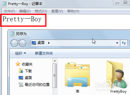 只读文件怎么修改