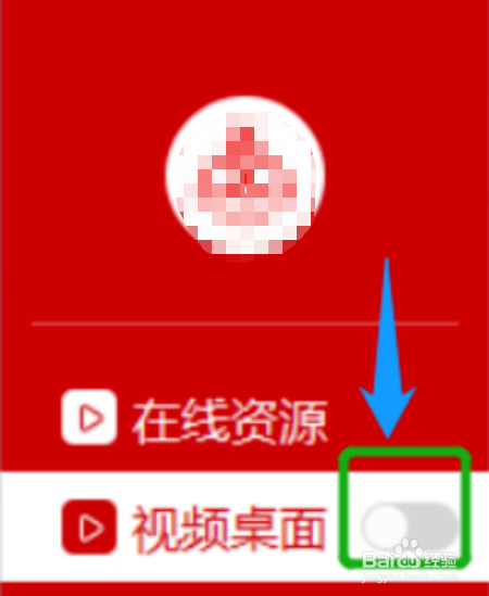 win10用本地视频做壁纸