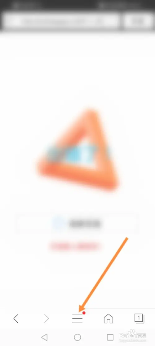 私密浏览器如何修改字体的大小