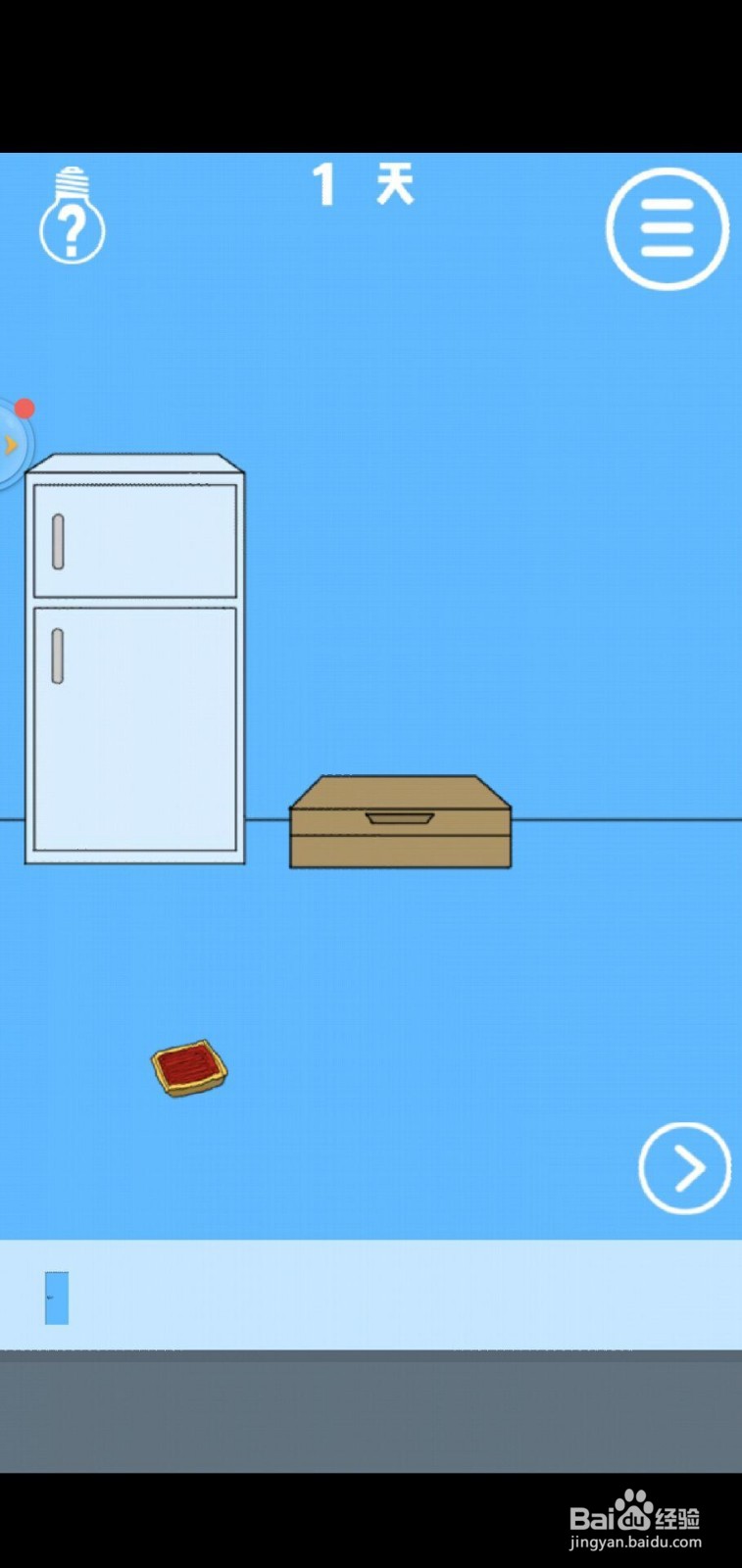 妈妈把我的辣条藏起来了2第1关攻略？